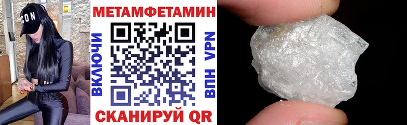 Amphetamine Premium  Котлас 