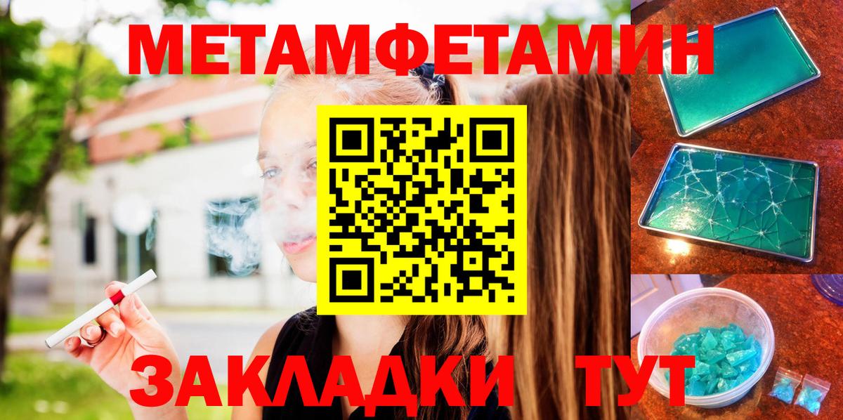 Амфетамин VHQ Котлас