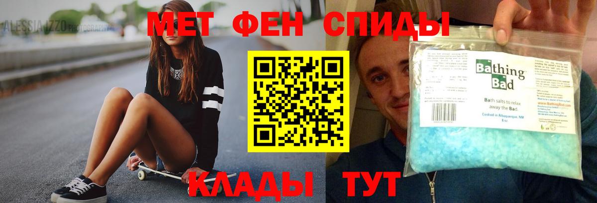 Котлас  Амфетамин  Вход с VPN  АМФ 98% 