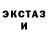 Метадон белоснежный Roy Turvey