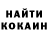 КОКАИН Эквадор JamarieXJ Salamo
