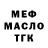 ТГК концентрат KING BR