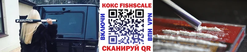 блэк спрут маркетплейс  Котлас  Кокаин VHQ 