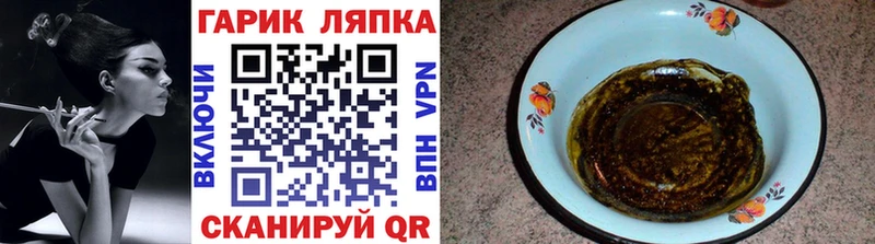 Гашиш индика сатива  Котлас 