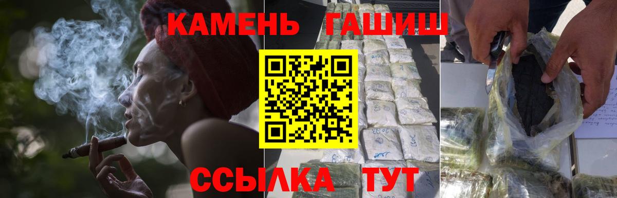 Гашиш AMNESIA HAZE  ГАШ Premium  Котлас  Вход с VPN 