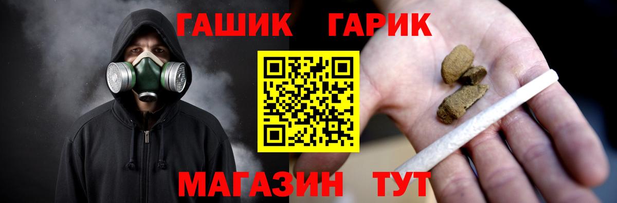 ГАШ Изолятор Котлас