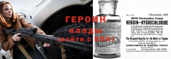 МДМА Покров