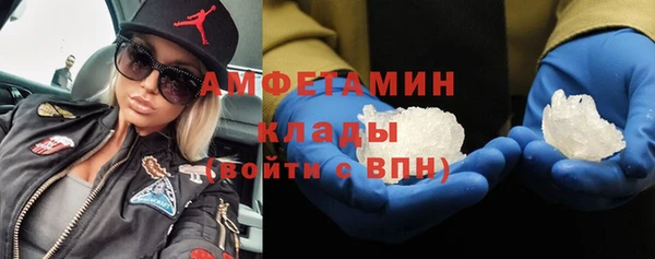 альфа пвп Бутурлиновка