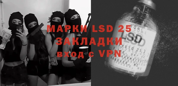прущая мука Валуйки
