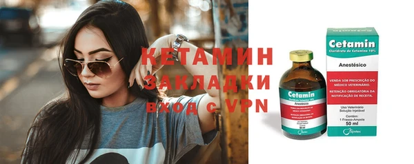 спайс Карталы