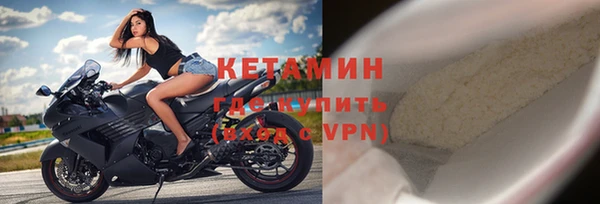 прущий лед Переславль-Залесский