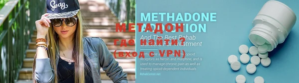 mdma Покровск
