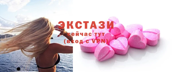 альфа пвп Бутурлиновка