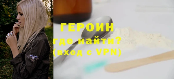 mdma Покровск