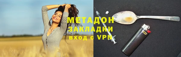 не бодяженный Пестово