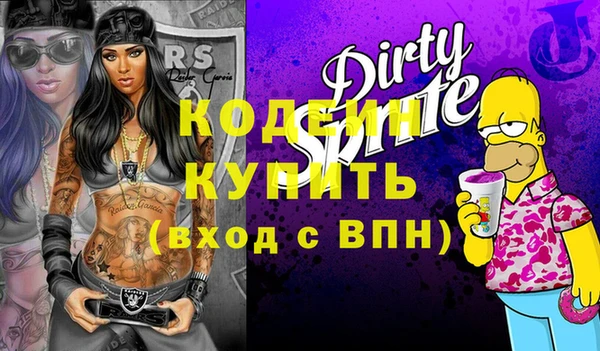 mdma Покровск