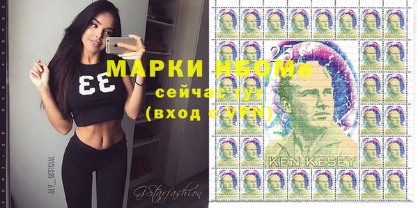 mdma Покровск