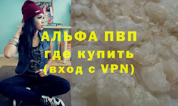 не бодяженный Пестово