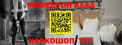 мефедрон VHQ Будённовск