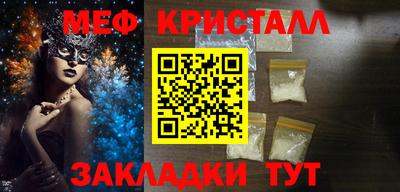 мефедрон VHQ Будённовск