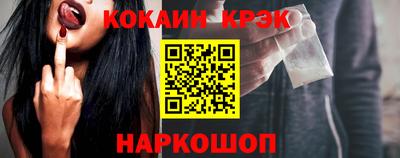 мефедрон VHQ Будённовск