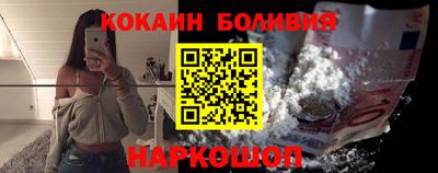 мефедрон VHQ Будённовск