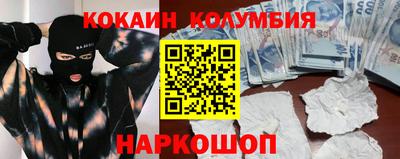 мефедрон VHQ Будённовск