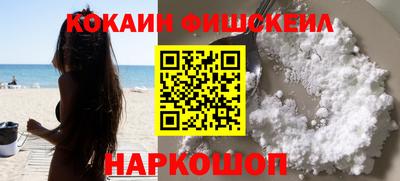 соль курить ск Изобильный