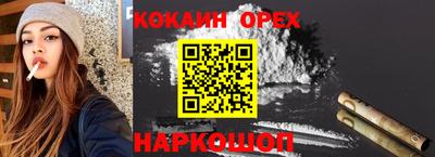 мефедрон VHQ Будённовск