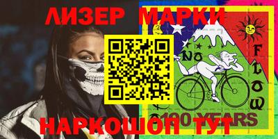 MDMA Бугуруслан