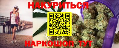 спайс Бузулук