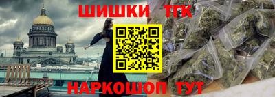 мефедрон VHQ Будённовск