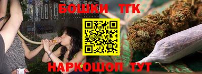 спайс Бузулук