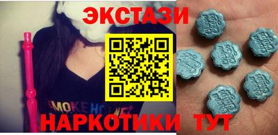 мефедрон VHQ Будённовск