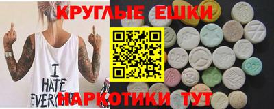 MDMA Бугуруслан