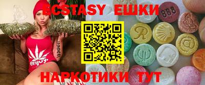 спайс Бузулук
