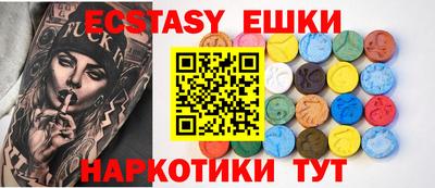мефедрон VHQ Будённовск