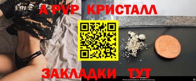 спайс Бузулук