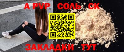 мефедрон VHQ Будённовск