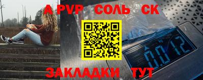 спайс Бузулук