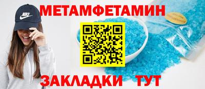 спайс Бузулук