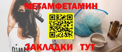 соль курить ск Изобильный