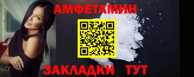 мефедрон VHQ Будённовск