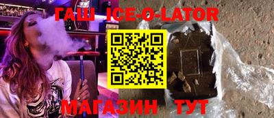 мефедрон VHQ Будённовск