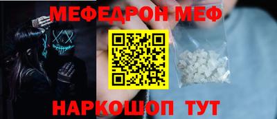 соль курить ск Изобильный