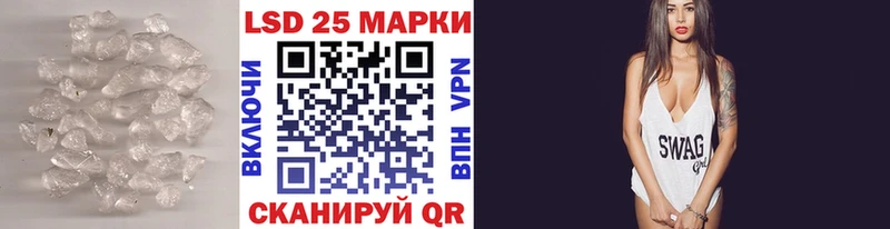 LSD-25 экстази ecstasy наркошоп Котлас