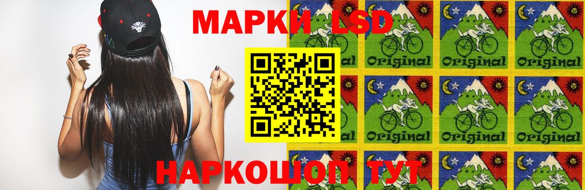 Лсд 25 экстази кислота  Вход с VPN  LSD-25 экстази кислота  Котлас 