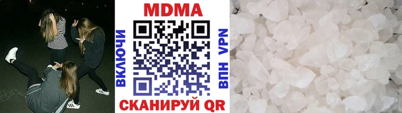 МДМА кристаллы  Котлас 