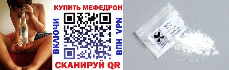 сколько стоит  darknet формула  hydra маркетплейс  Меф мука  Котлас 