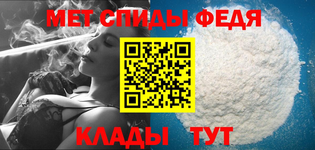 Метамфетамин винт  Метамфетамин винт  Вход с VPN  Котлас 